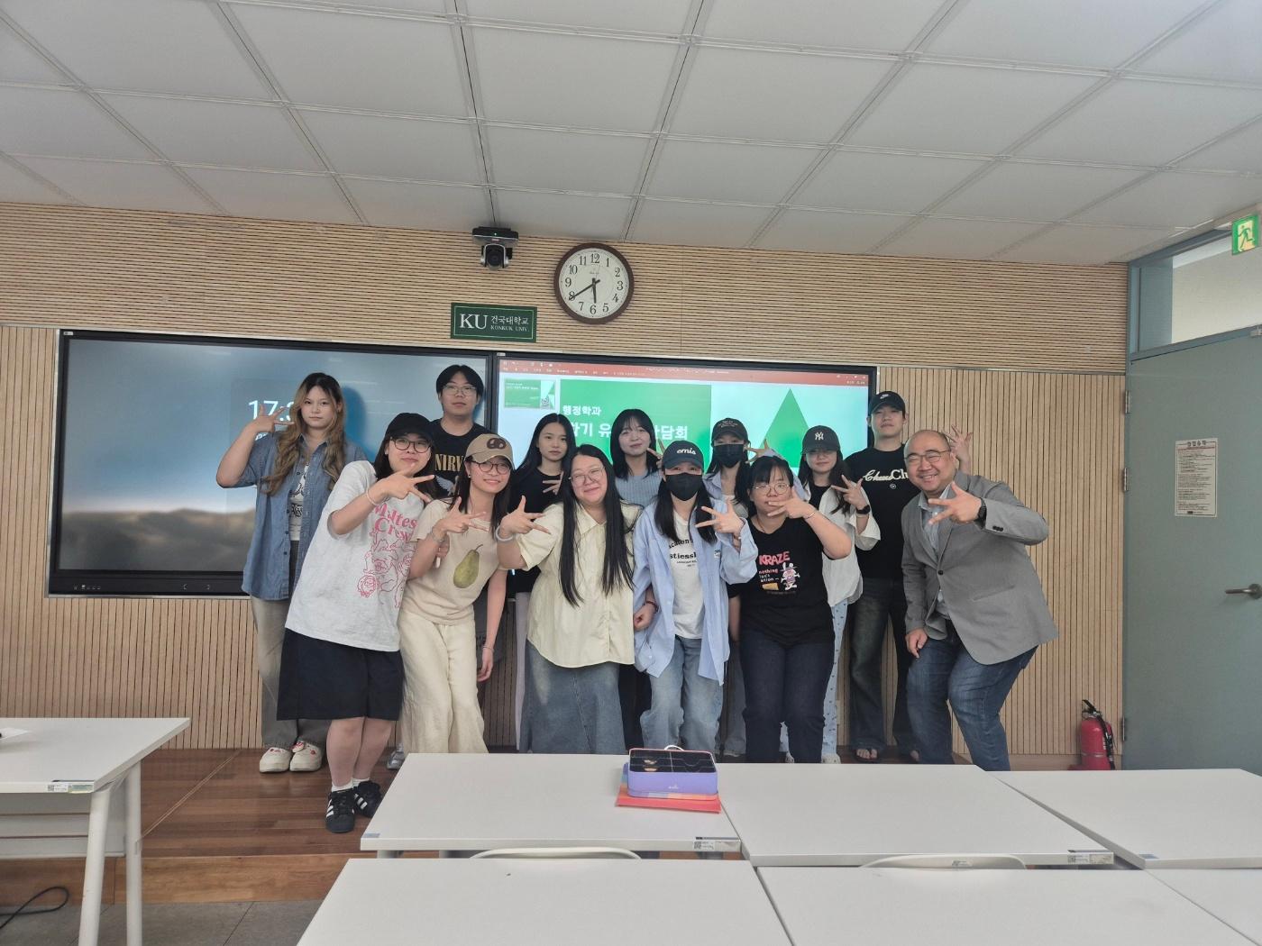 2025. 1학기 외국인 학생 간담회 대표이미지